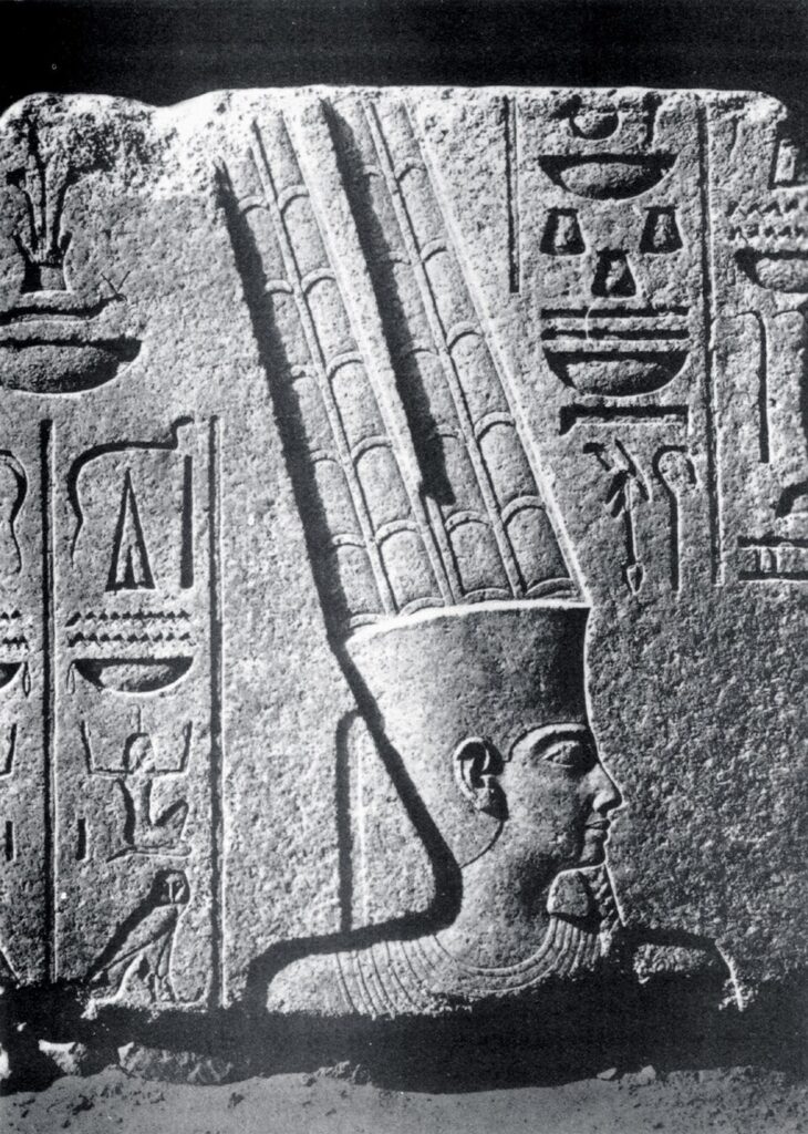 Amon Ra