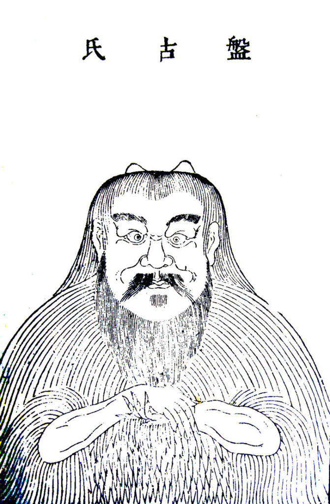 De reus Pangu