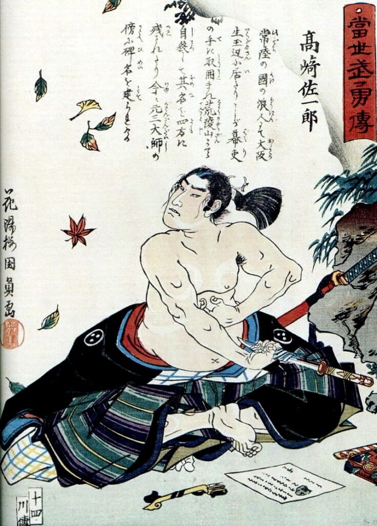 harakiri