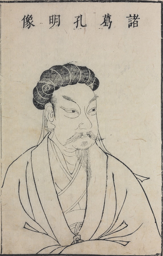 Zhuge Liang