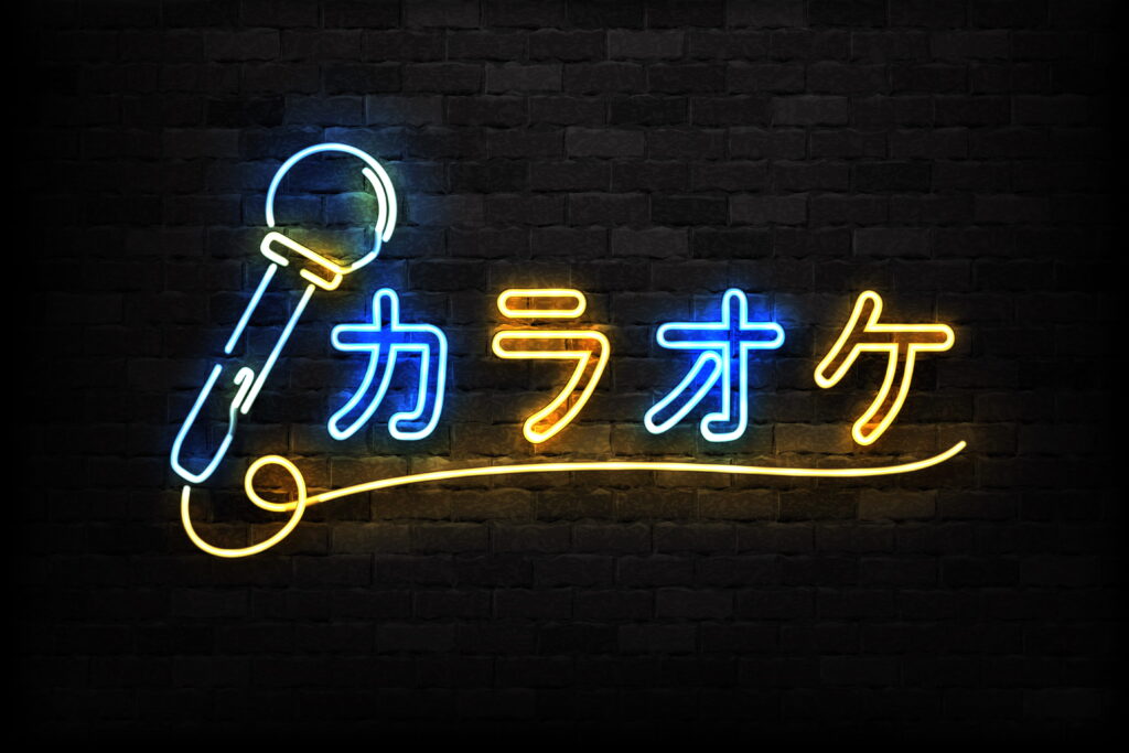 karaoke