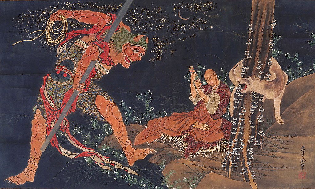 Oni