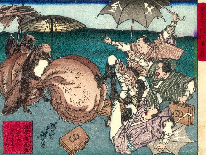 Tanuki