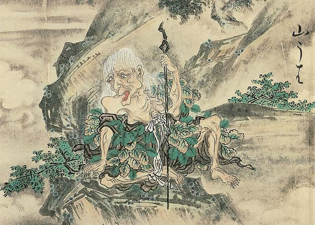 yama uba