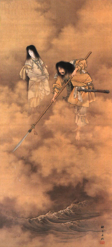 Shinigami