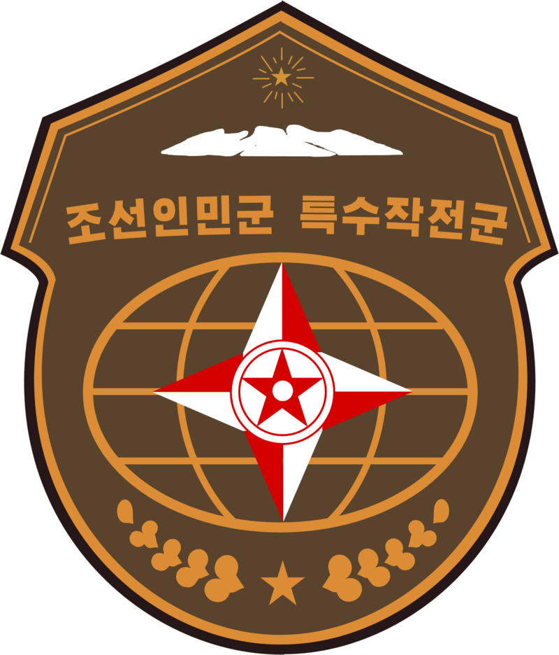 KPA Special Operation Forc