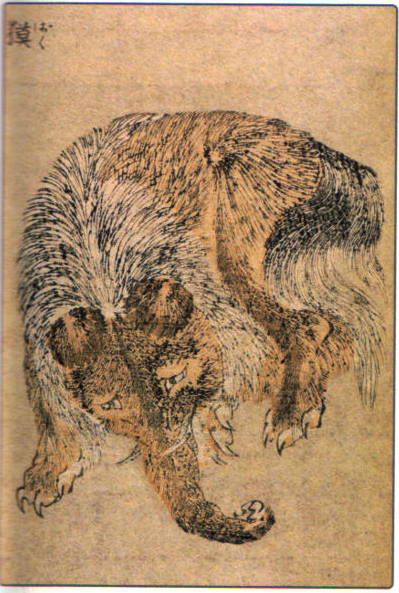 baku baku
