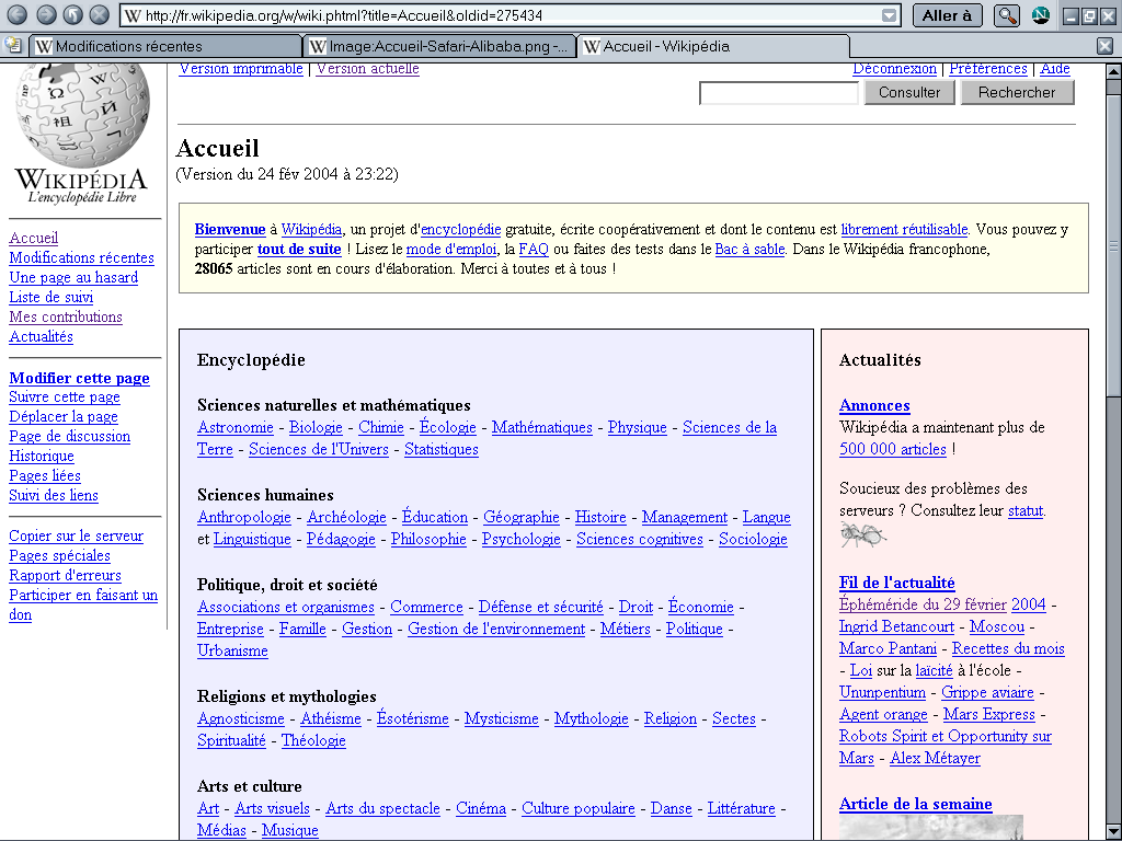 Netscape