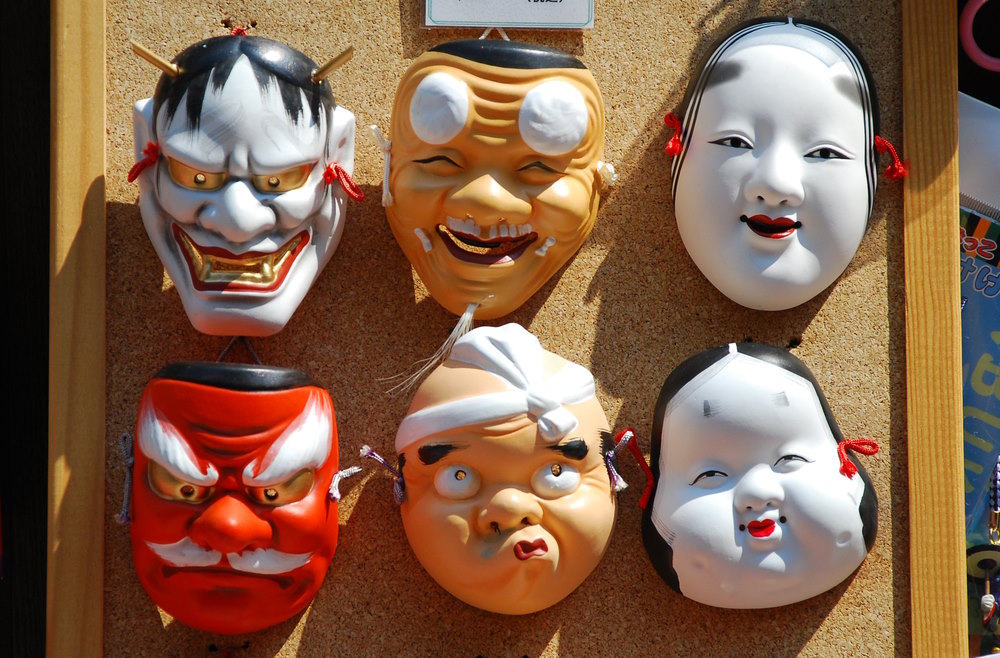 Noh
