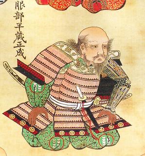 Hattori Hanzo Hattori Hanzo