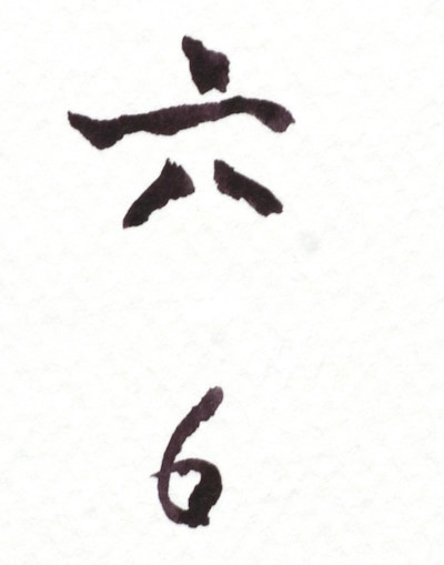 zes china zes china