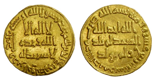 Umayyad Gold Dinar